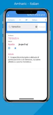 Advanced Amharic Dictionary android App screenshot 0