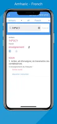 Advanced Amharic Dictionary android App screenshot 3