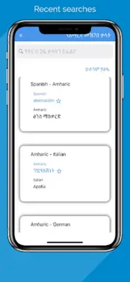 Advanced Amharic Dictionary android App screenshot 5