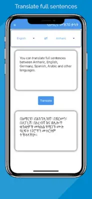 Advanced Amharic Dictionary android App screenshot 6